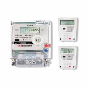 single-phase electric energy meter