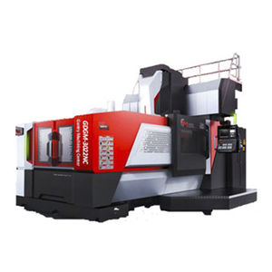 龙门数控加工中心