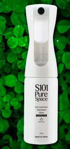 sanitizing aerosol spray