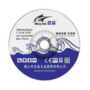 表面处理轮