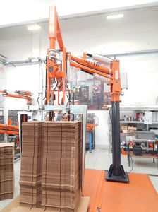 气动机械手的手臂