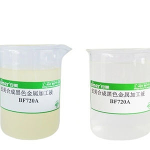 lubricating oil 1