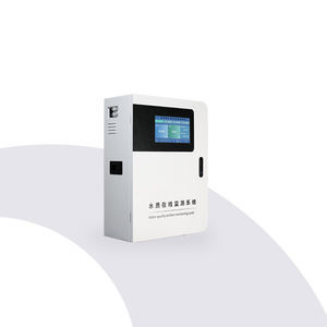 water analyzer 1