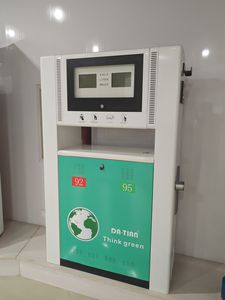 fuel dispenser