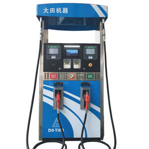 fuel dispenser
