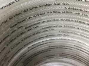 solvent hose