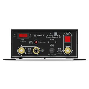 vocal alarm controller