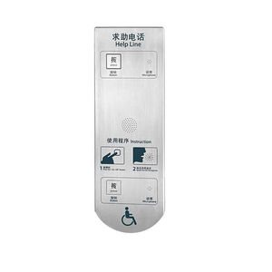 analog telephone / VoIP / IP66 / IP65
