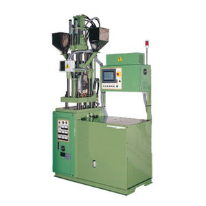 horizontal injection molding machine