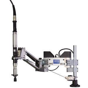 torque reaction arm