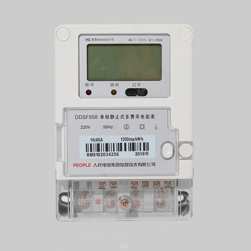 Single-phase electric energy meter - DDSF858  - PEOPLE ELE. APPLIANCE GROUP CO., LTD. - wall-mounted / RS-485 / multi-function
