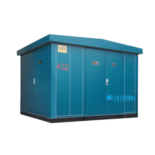 power distribution substation - Ningbo Tianan (Group) CO.,Ltd.