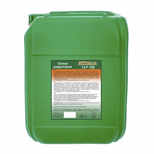 Gear oil - СLP-150 - Optimal Oil - lubrication / cutting / for gearbox