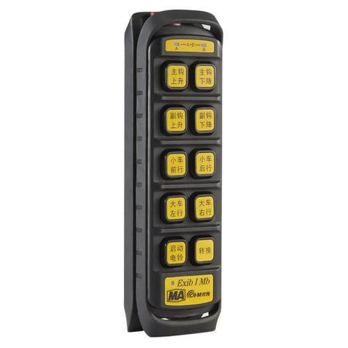 Explosion-proof radio transmitter - FYF100(A) - OHM Electronics - control