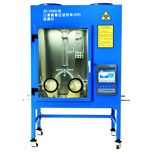 Viral filtration efficiency testing machine - ZR-1000A - Qingdao Shenghan Chromatograph Technology Co., Ltd - for masks / for laboratory / for research and development