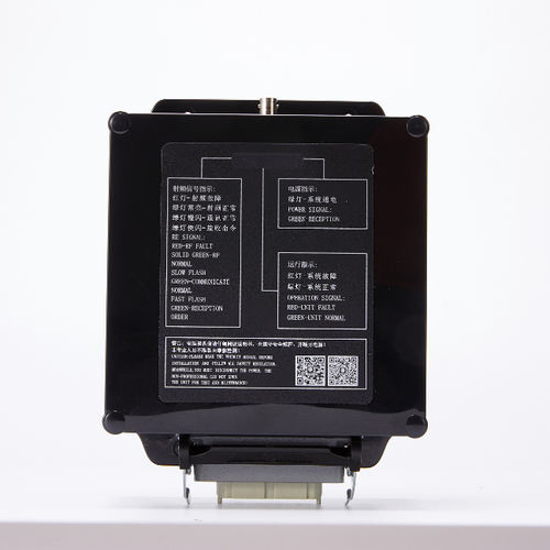 Remote control receiver DCHBN DCH RADIO LIMITED COMPANY UHF