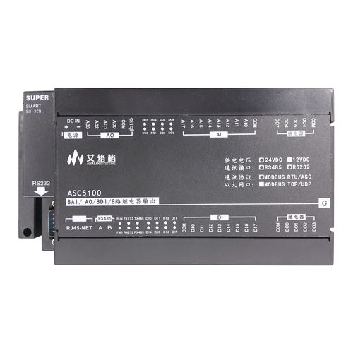 Communication gateway - ASC5100 - Analog Systems (SH) Co., Ltd. - IoT / RS232 / IP20