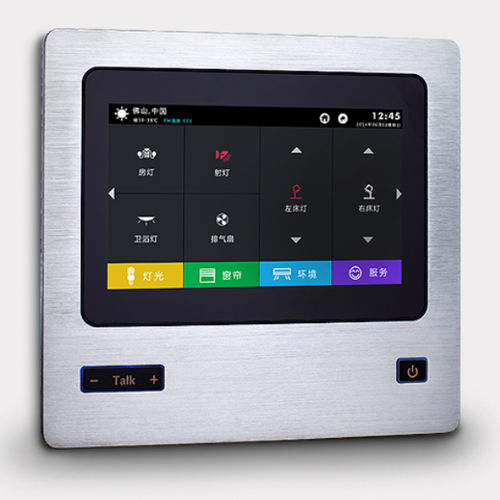 Communication gateway - PC100 - Ivor Intelligent Electrical Appliance Co., Ltd. - security / Ethernet / wireless