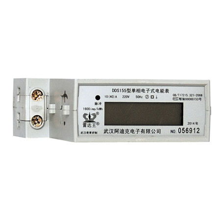 Single-phase electric energy meter - DDS155 - Wuhan Radarking Electronics Corp - DIN rail / RS-485 / digital