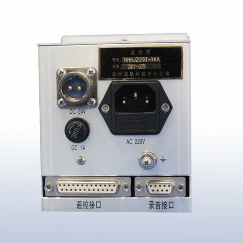 Control system - HHKJ2000-YKA - Zhengzhou Huahang Technology Co.,Ltd.