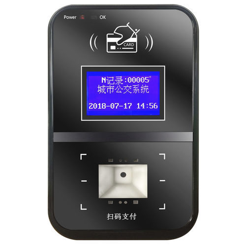 Wireless payment terminal - HBV02 - Highton Electronics Co.,Ltd - smart / mobile / Bluetooth