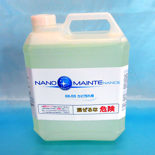 Sanitizing cleaning product - SB-55 - SYSTEM BRAIN CORPORATION - for concrete / for molds