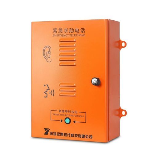 Audio intercom - Shenzhen Yuantong Modern Technology Co., Ltd. - emergency / waterproof / IP66