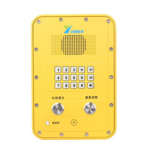 Elevator intercom - Shenzhen Yuantong Modern Technology Co., Ltd. - audio / emergency / rugged