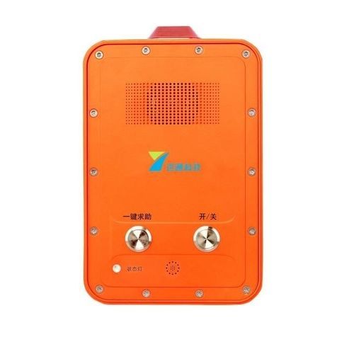 Audio intercom - YT-IPSG20 - Shenzhen Yuantong Modern Technology Co., Ltd. - for railway applications / rugged / robust