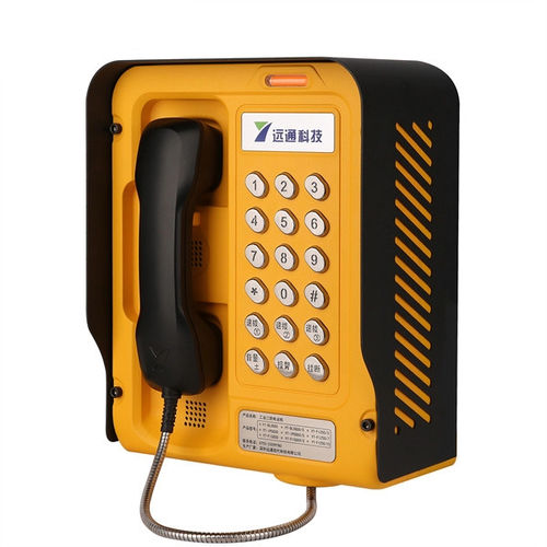 Hospital industrial telephone - SG50 - Shenzhen Yuantong Modern Technology Co., Ltd. - VoIP / IP66 / elevator