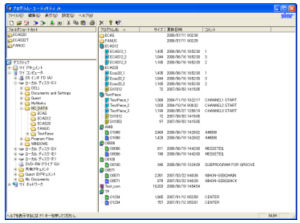 Management software - Program Utility Jr. - Star Micronics Micro Audio Components - online