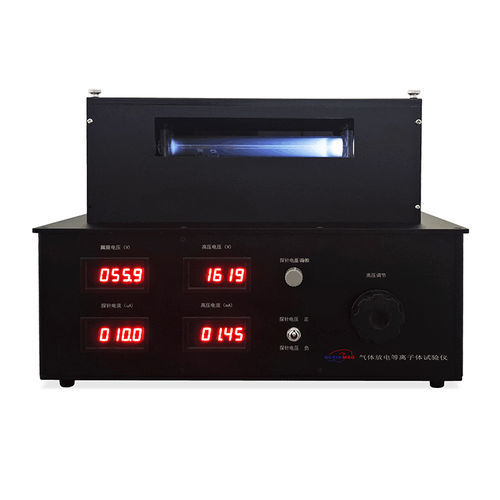 High-voltage plasma generator - Xiamen Dexing Magnet Tech. Co., Ltd. - laboratory