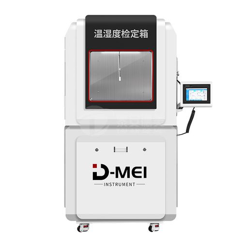 Calibration test chamber - DY-WSX01 - Demei Calibration - climatic / temperature / humidity