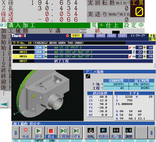 Simulation software - TiwaP-1 - TAKISAWA - visualization / programming / animation