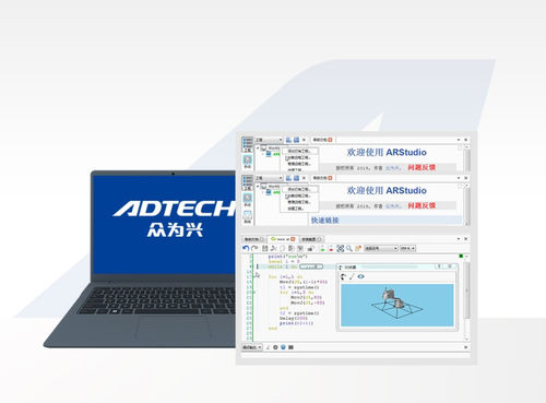 Simulation software - ADTECH (SHENZHEN) TECHNOLOGY CO., LTD. - visualization / programming / management