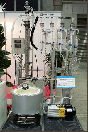 Dehydration unit - KIRIYAMA GLASS WORKS CO.