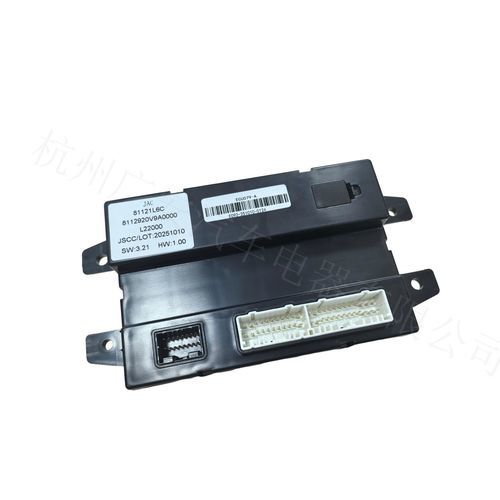 Vehicle electronic control unit - ECU079-A - GUANGAN - CAN Bus / programmable / voltage