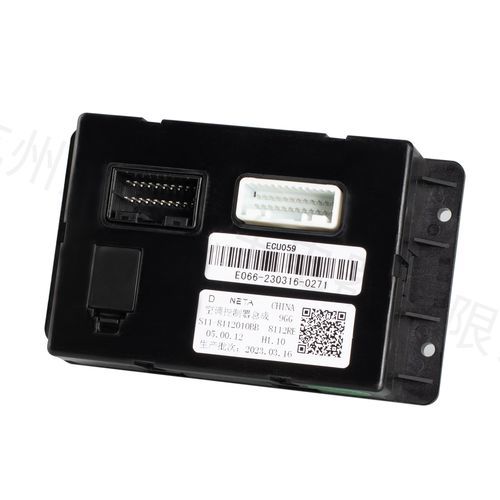 Vehicle electronic control unit - ECU059 - GUANGAN - CAN Bus / voltage