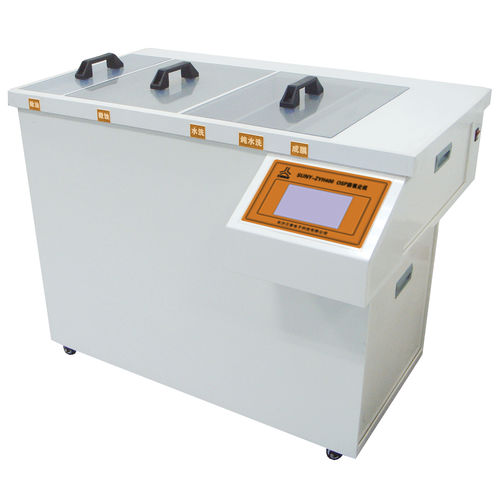 Oxidizer - SUNY-ZYH420 - U-Therm International (H.K.) Limited