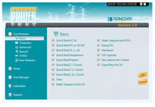 Phase software - PowerTest - PONOVO POWER CO., LTD - simulation / for test / synchronization