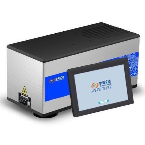 UV laser marking and engraving machine - HUV500T-YTB - Beijing Hi-pack coding ltd. - plastic / metal / glass