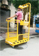 lifting platform / loading / unloading / manned