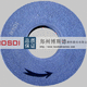 polishing wheel
