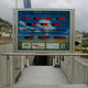 graphic display / safety / for photovoltaic installations / power