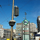 suspended air purifier / filter-less / ionic / for commercial buildings
