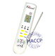 infrared thermometer / probe / °C / waterproof