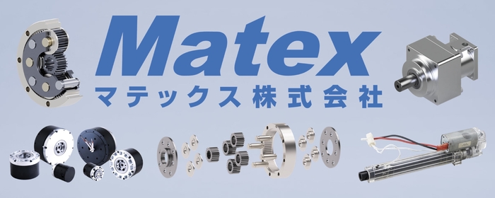 Gear Reducer Manufacturer Matex will Exhibit at Automate 2026 in Chicago, [...]