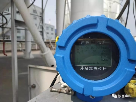 Non-Intrusive ultrasonic level gauge for big Ammonia spherical tank