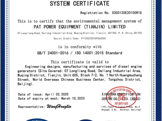 PAT-TECH has certified with ISO9001:2015