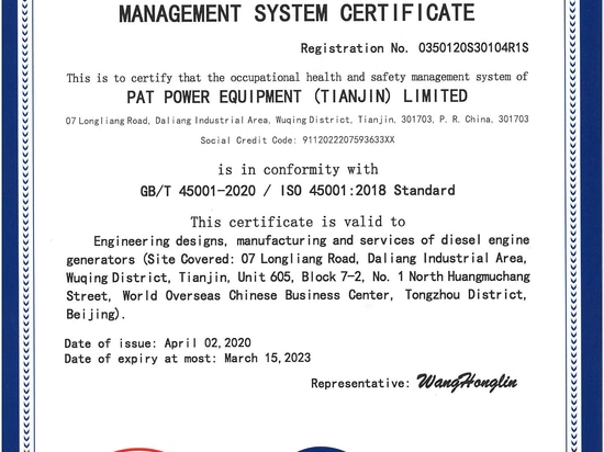 PAT-TECH has certified with ISO9001:2015